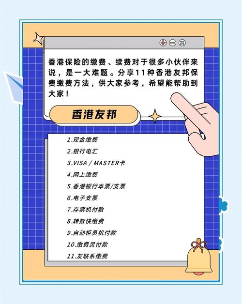 友邦保险公司客服电话_友邦保险理赔APP申请_友邦保险理赔流程