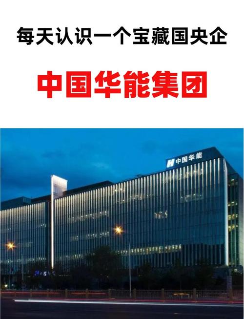 甘肃发电集团电厂划转_华能甘肃公司产权移交协议_国电投与华能