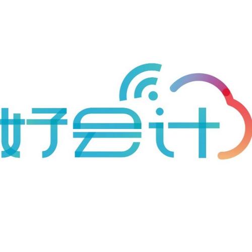 好会计：现在手机记账软件哪款比较安全便捷呢？