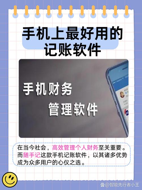 好会计手机端票财税一体化应用_好会计手机记账软件安全便捷_哪款记账软件好