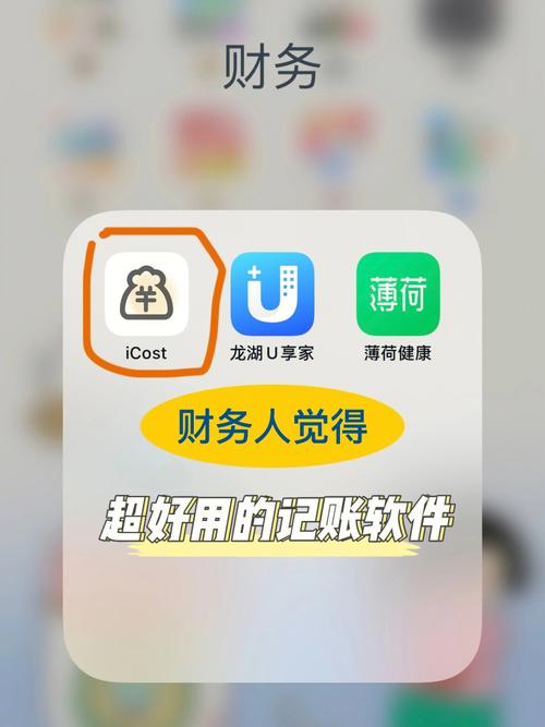 哪款记账软件好_好会计手机记账软件安全便捷_好会计手机端票财税一体化应用