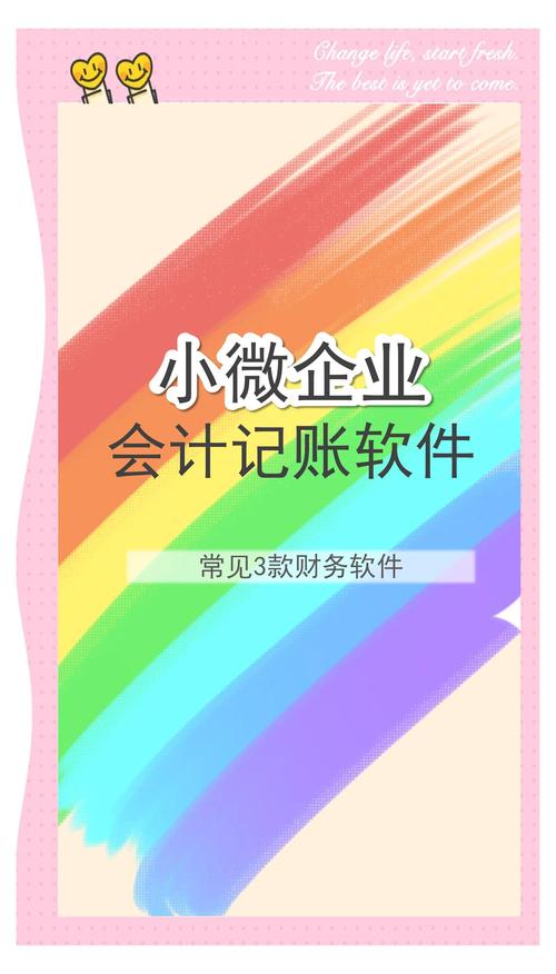 会计软件选择标准_免费的会计软件哪个好_企业会计软件合法性