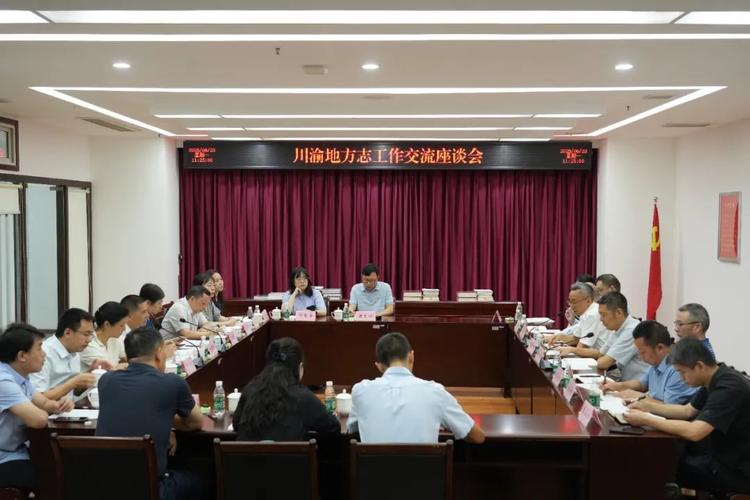 重庆土地资源分布_重庆知名房地产开发商_重庆自然资源概述