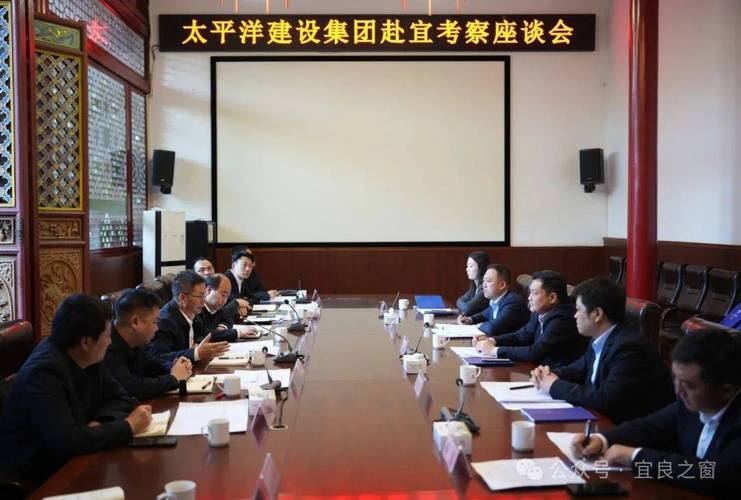 中国太平洋建设集团3集团_中国太平洋建设集团概况_中国太平洋建设集团总部在哪里