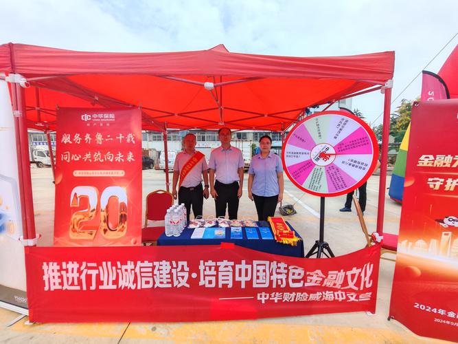 烟台太平洋产险乡村振兴保险_烟台莱阳梨种植保险产品_中国太平洋财产保险山东分公司