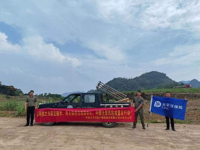 中国太平洋财产保险山东分公司_烟台太平洋产险乡村振兴保险_烟台莱阳梨种植保险产品