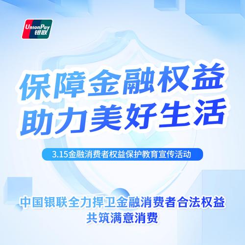 山东保险机构：保障金融权益，助力美好生活——优化保险服务、助