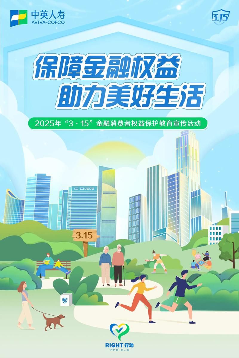 山东保险业创新服务_医疗险理赔流程优化_中国太平洋财产保险山东分公司