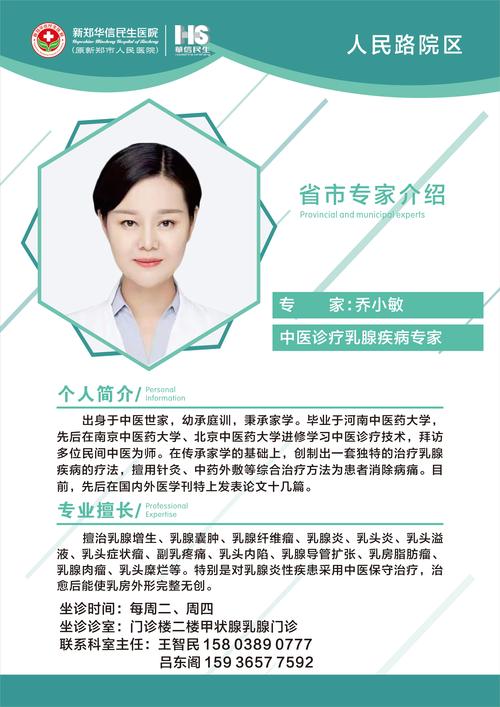桐君堂是黑医院吗_秋季中医免费把脉_杭州桐君堂国医馆义诊活动