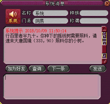 QQ图片20181009115039.png