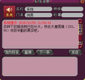 QQ图片20181009115318.png