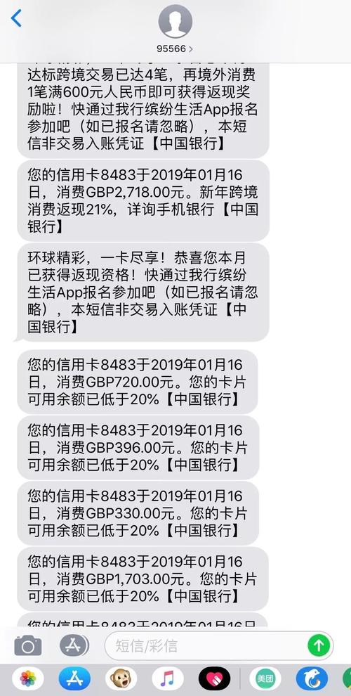 以案说法｜POS机套现后代还信用卡？男子涉嫌犯罪被公诉
