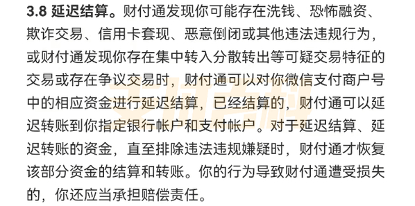 非法经营罪案例_鞍山24小时信用卡套现_郴州男子POS机代还信用卡案