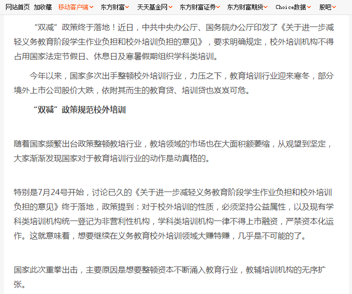 股票软件黄金分割线_股票投资经验分享_股票涨跌原因分析
