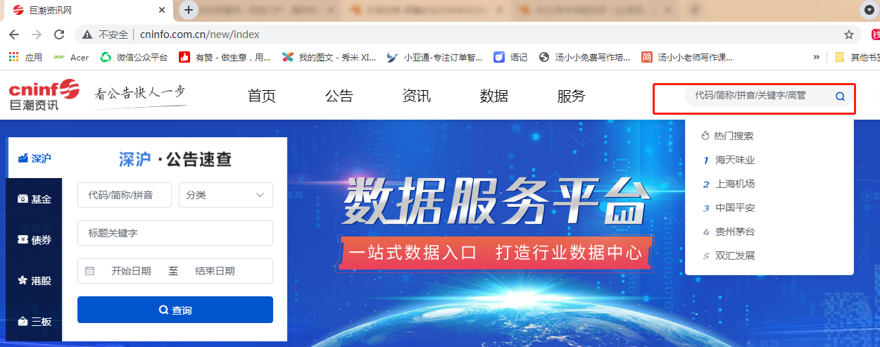 股票软件黄金分割线_股票涨跌原因分析_股票投资经验分享