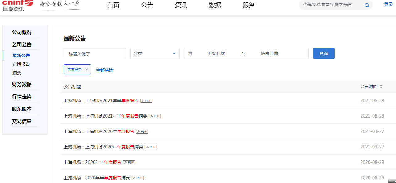 股票涨跌原因分析_股票软件黄金分割线_股票投资经验分享