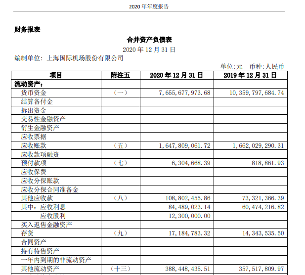 股票软件黄金分割线_股票涨跌原因分析_股票投资经验分享