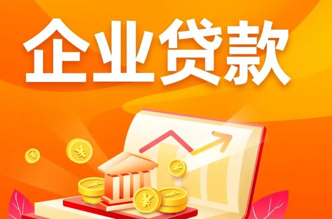 华夏银行贷款好贷吗_华夏银行龙商贷申请条件_华夏银行经营贷利率