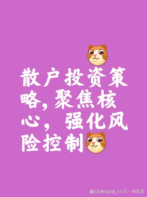 自贸区概念股虚火过旺