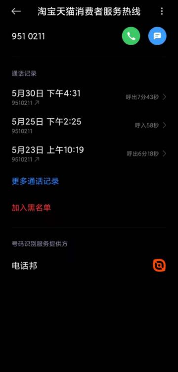 淘宝卡_淘宝省钱卡红包领取规则_淘宝省钱卡服务规则更改