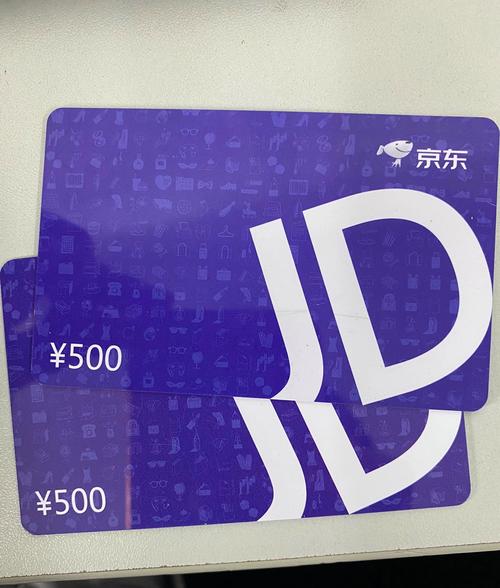 淘宝天猫卡转让给亲友_淘宝卡_京东e卡转让方式