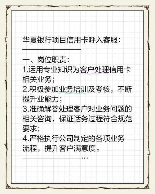 南航银川营业部综合行政岗位招聘_宁夏气象局2020年应届毕业生招聘_中国华夏银行招聘