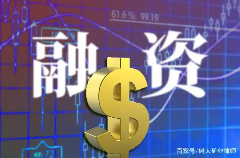 证监会再融资规则修改_股票场外融资新规_上市公司再融资门槛降低