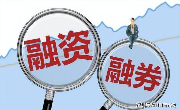 股票场外融资新规_ 股市杠杆融资监管 _