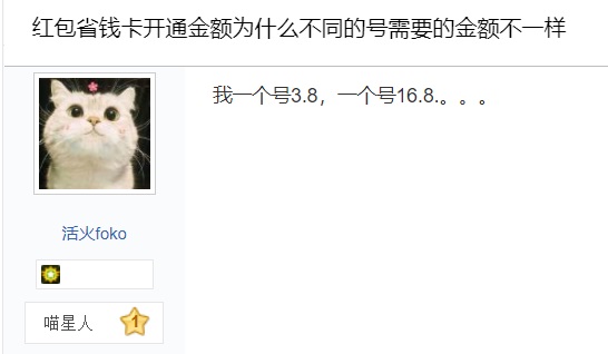 淘宝中差评隐藏_淘宝千人千面价格歧视_淘宝卡