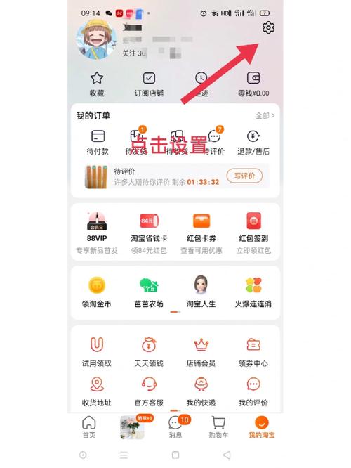 淘宝卡_淘宝中差评隐藏_淘宝千人千面价格歧视