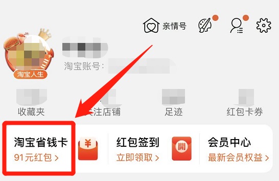 淘宝中差评隐藏_淘宝卡_淘宝千人千面价格歧视