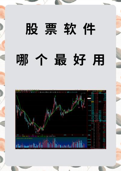 大智慧iPhone版来自同名理财投资资讯服务网站大智慧推出的手机