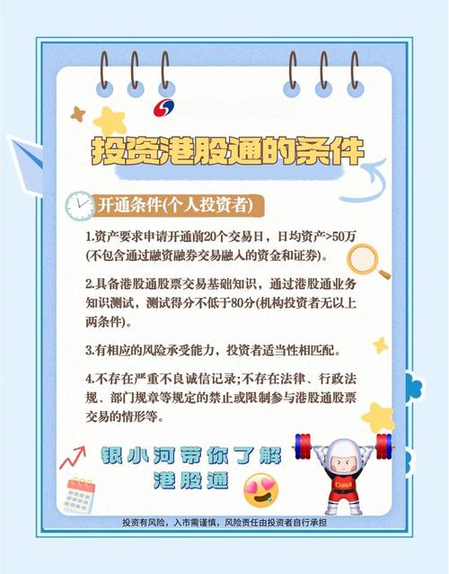 港股碎股交易规则_港股市场交易单位_总股本与盘子大小
