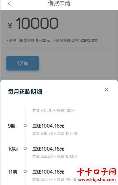 帮贷宝_百贷宝申请条件_刷脸贷款百贷宝
