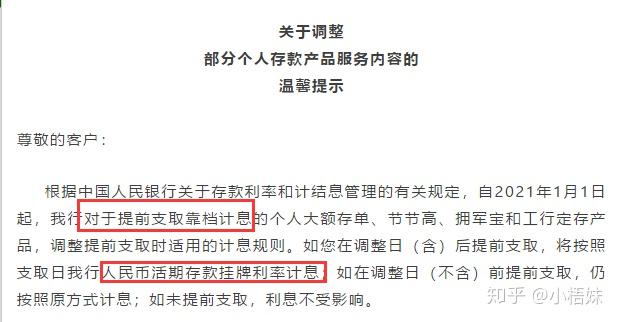 理财排行榜软件下载_新手理财入门基础知识_理财小白基金定投技巧