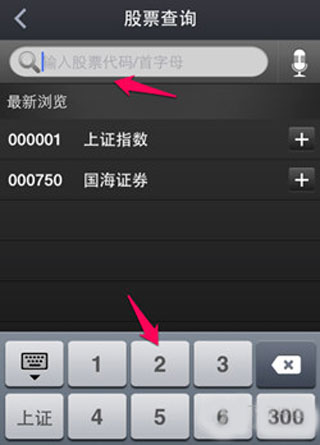 大智慧手机炒股8.43版_DDE决策系统 慧币福利_大智慧手机炒股 一键交易功能