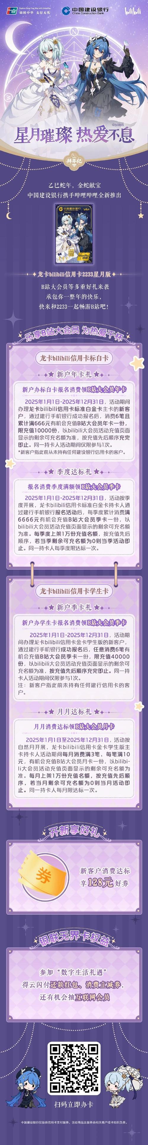 上海市人均持卡量第一_51信用卡管家2018年度在线信用卡消费报告_51信用卡管家怎么样