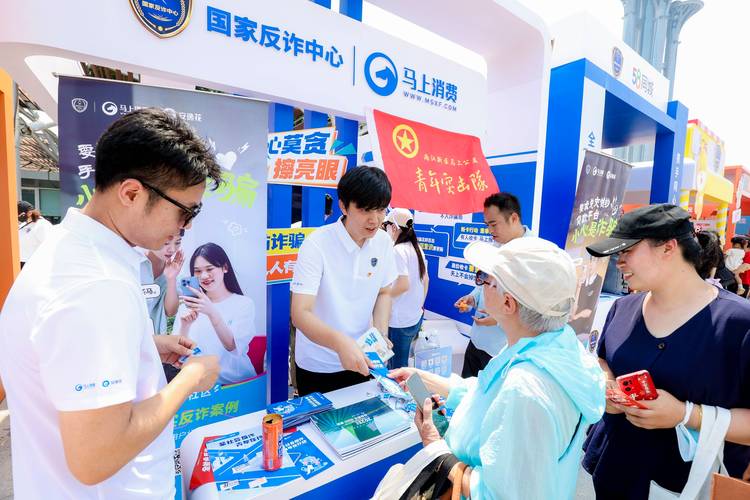 南京假银行_全民反诈公开课_扬州银行反诈宣传