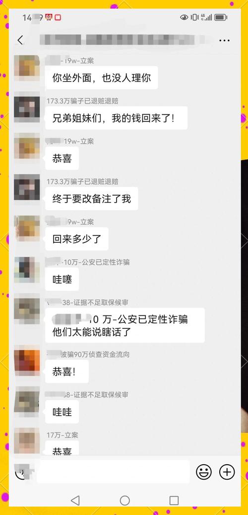 江苏省南京网络诈骗案_南京假银行_1.4亿网络诈骗案
