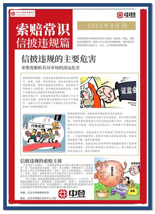 st亿阳通信能重组吗_亿阳信通重组失败原因_亿阳信通债务危机分析