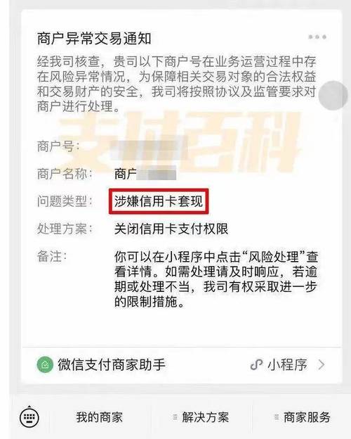 山西吕梁信用卡诈骗案_信用卡盗刷处理流程_招商银行信用卡透支怎么取钱