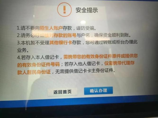 境外大额取现将受限 个人持卡消费无影响