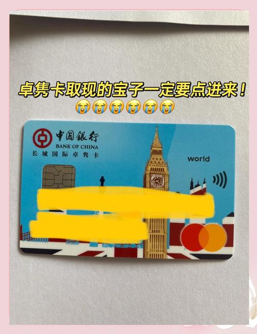 银行卡境外大额取现新规_个人境外提现额度限制_招商信用卡取现手续费和利息怎么算