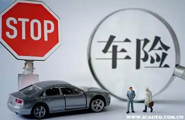 车辆损失险赔偿范围_车损险不赔偿范围_车辆损失险赔偿范围