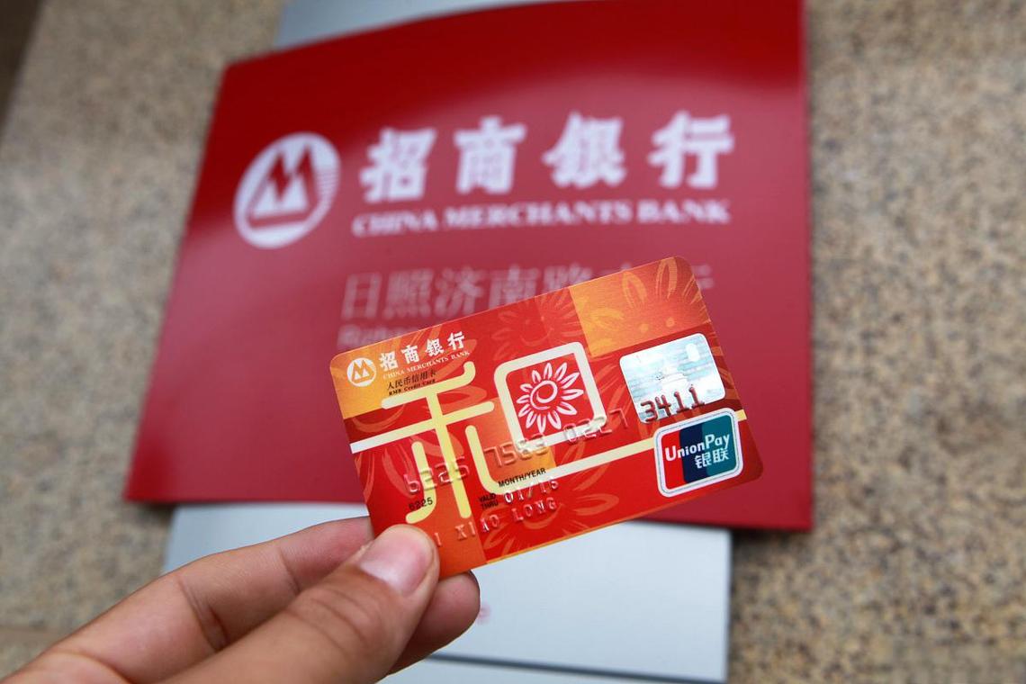 招商银行信用卡金卡和普卡有什么区别？