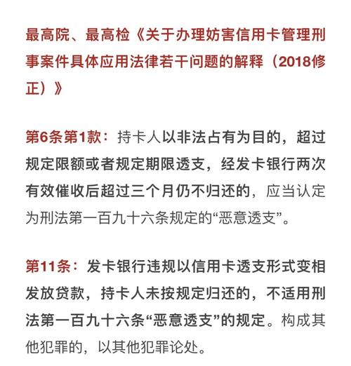 信用卡限制购房政策_招商银行信用卡透支怎么取钱_银行信用卡透支管控