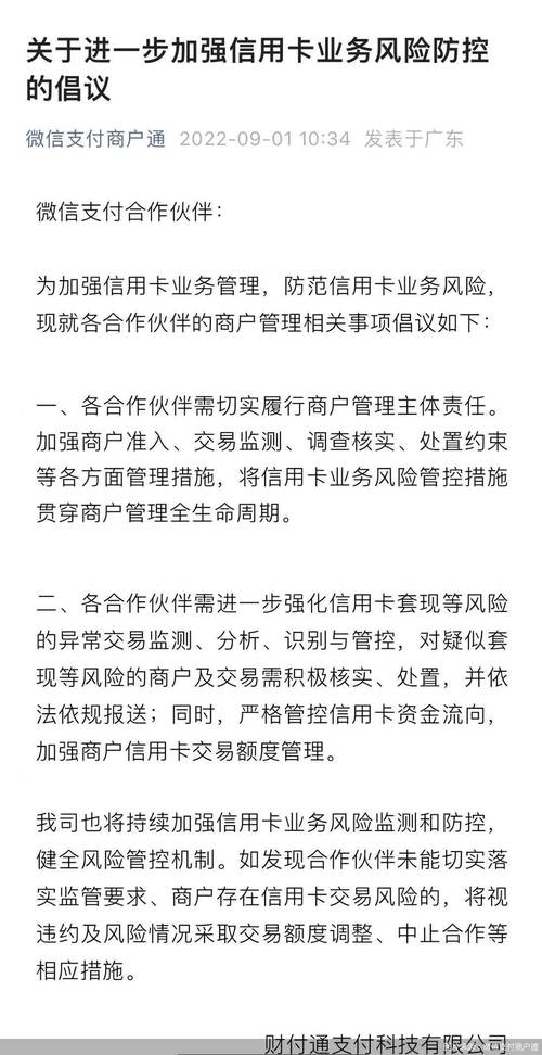 信用卡套现模式分析_新型信用卡套现手法_招商信用卡取现手续费和利息怎么算