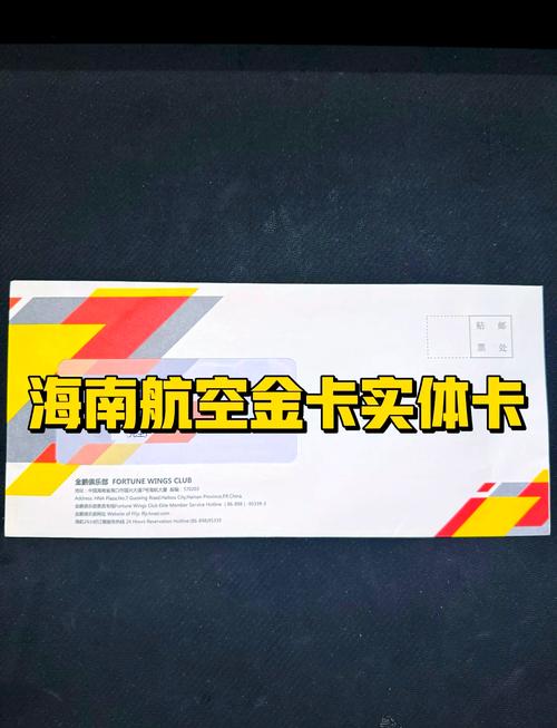 航空金卡办理条件_招商银行信用卡透支怎么取钱_飞行次数积分升级