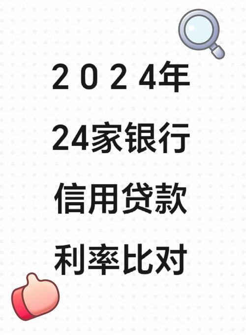招商银行信用卡透支怎么取钱_信用卡分期利率对比_信用卡透支利率比较