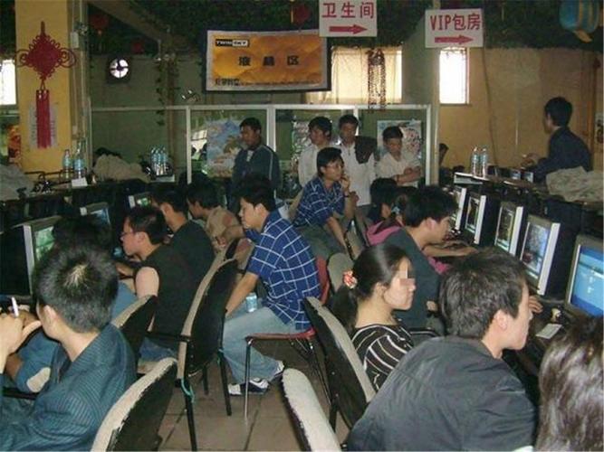 中国第一家网吧实华开网络咖啡屋_网吧发展历史与变迁_网吧交接班